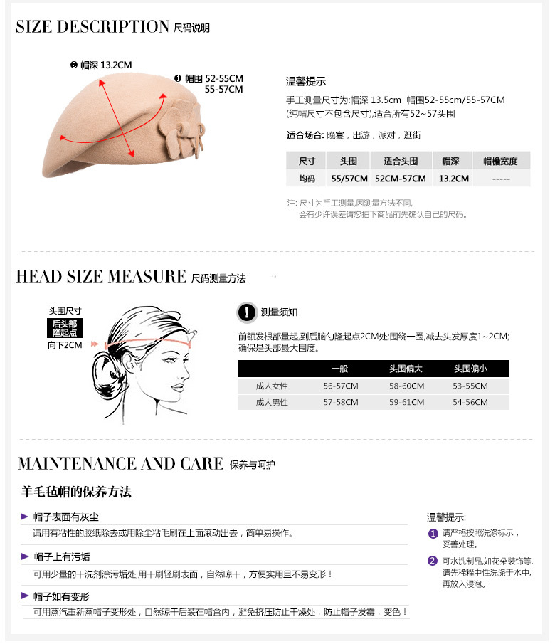 貝雷帽，空姐帽，女款貝雷帽，鴨舌帽，尺寸說明