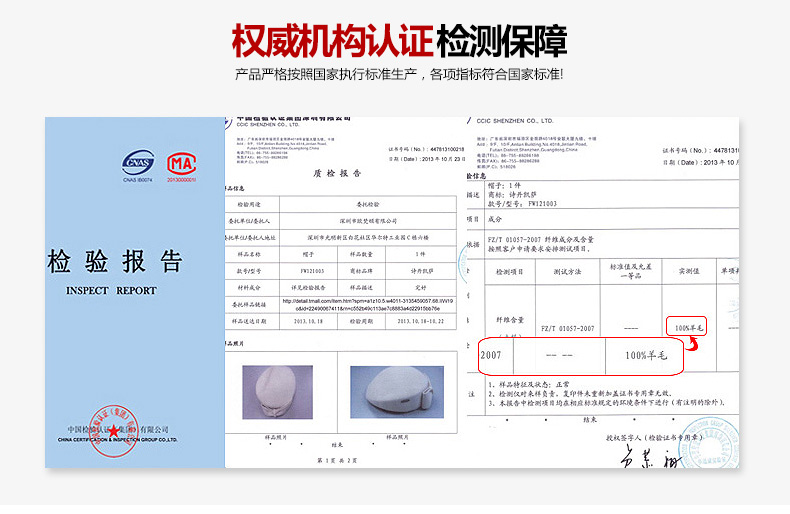 貝雷帽，空姐帽，女款貝雷帽，鴨舌帽，檢驗報告