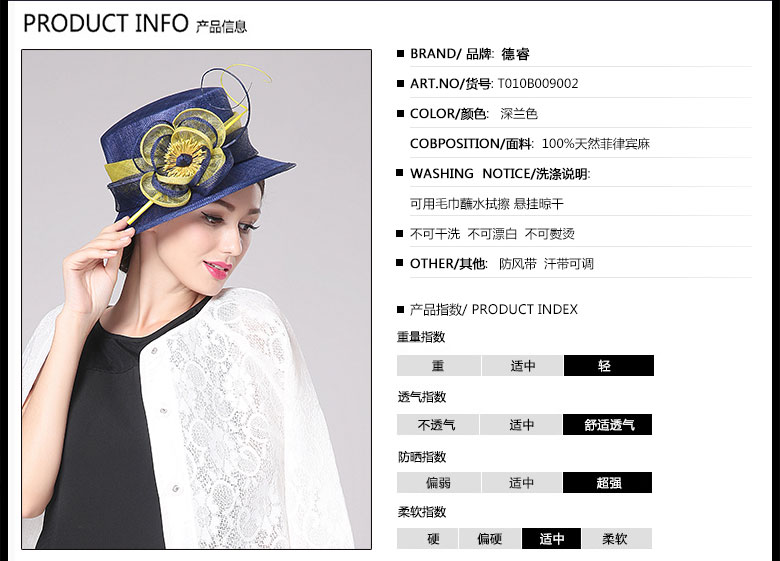 時尚麻紗帽，麻紗帽定制，產(chǎn)品信息