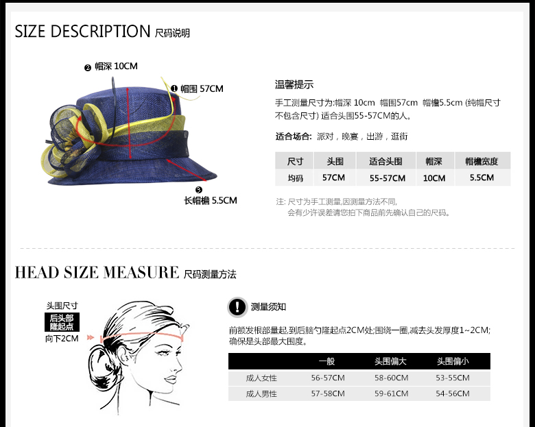 時尚麻紗帽，麻紗帽定制，尺碼說明
