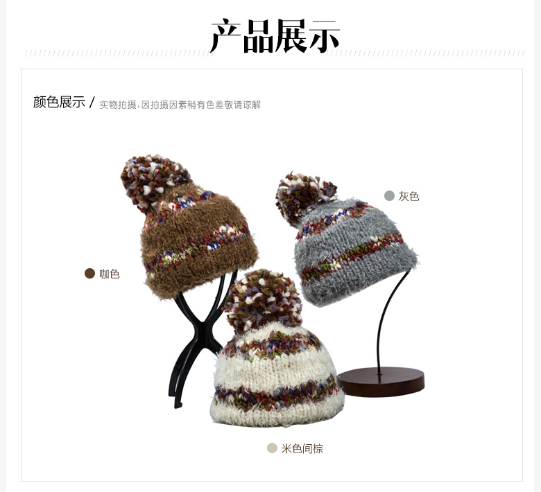 套頭針織帽，保暖毛線帽，女士針織帽子定制批發(fā)，產(chǎn)品展示