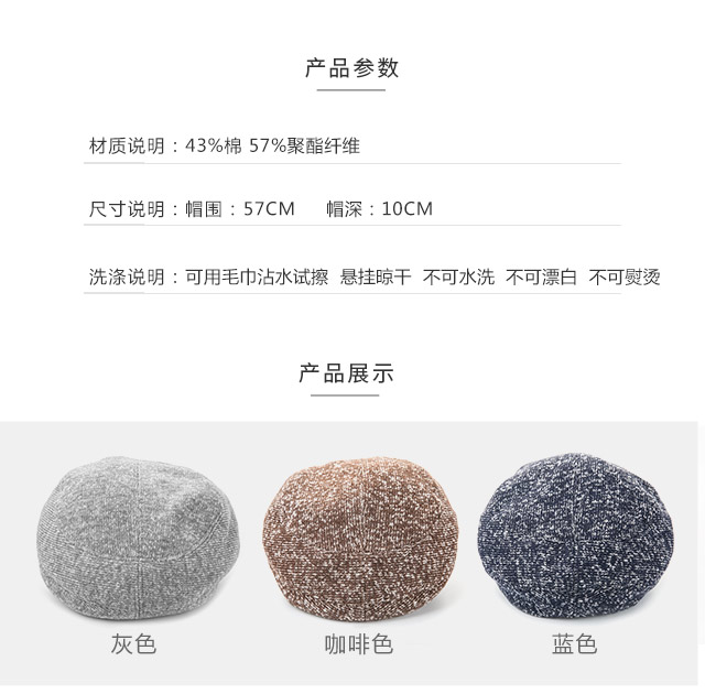 針織帽，毛線帽，貝雷帽