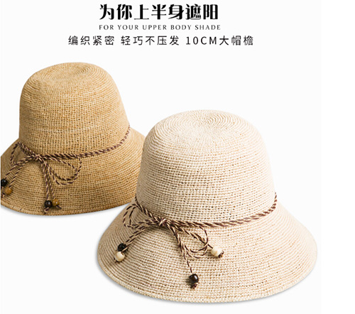 25-30歲搭配防曬顯氣質(zhì)拉菲草帽該如何呢？